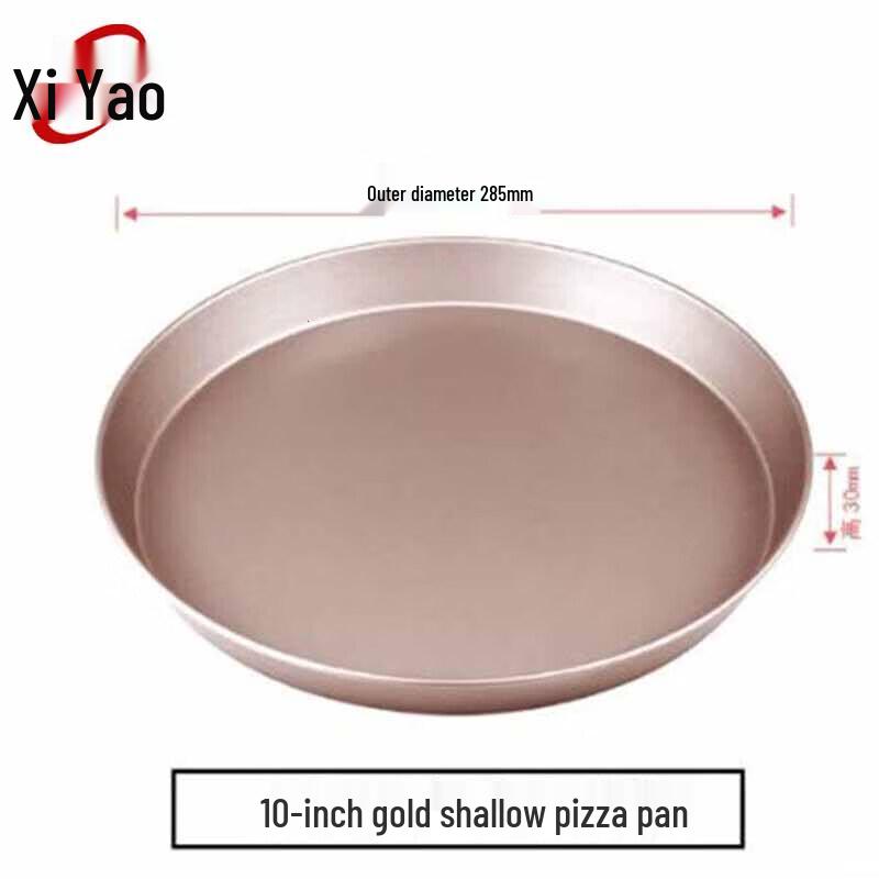 Xiyao 10-inch Non-Stick Round Shallow Pizza Pan