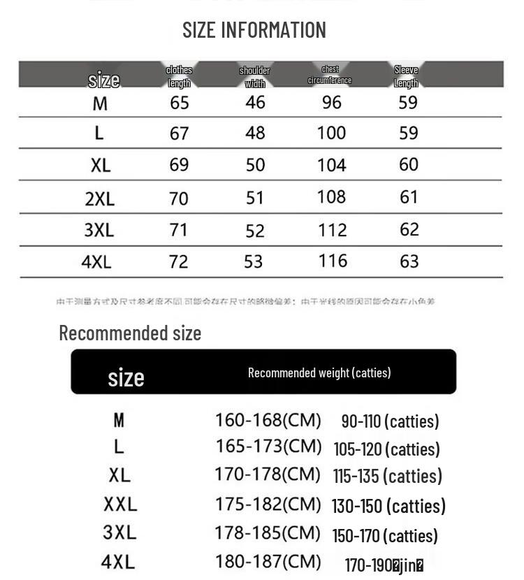 Jeep Men's Winter Faux Two-Piece Stand Collar Knit Sweater