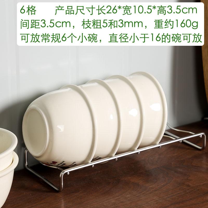 Качественная подставка для сушки посуды из нержавеющей стали 304, хранение кухонной посуды, кухонный дезинфекционный шкаф, встраиваемая посудомоечная машина