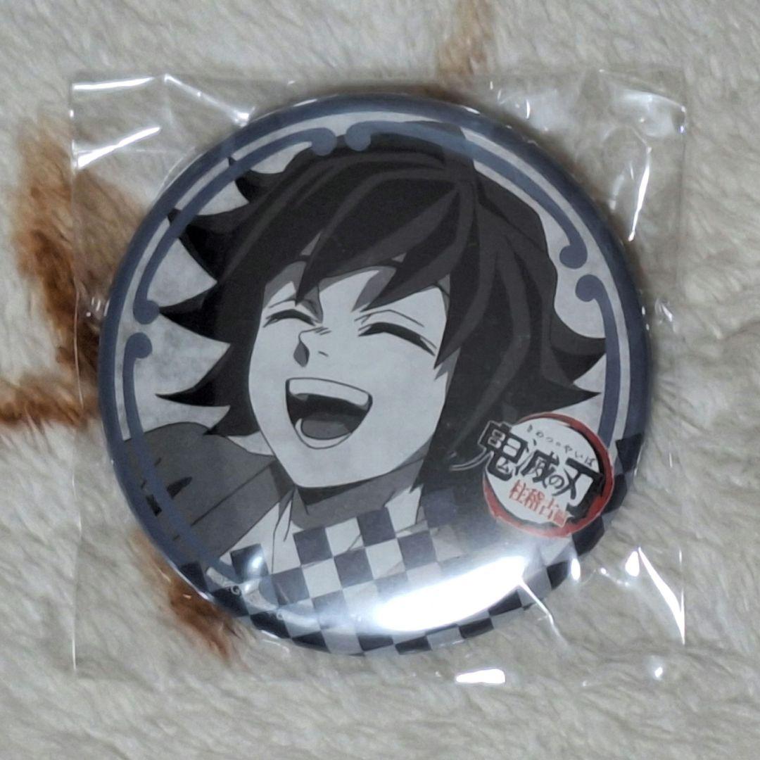 

[USED] Demon Slayer: Kimetsu no Yaiba Dining Pillar Training Edition Can Badge Giyu Tomioka Childhood