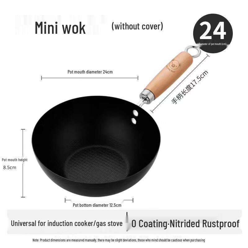 

GL-24CM Mini Non-Stick Flat-Bottom Iron Stir-Fry Wok
