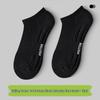 Men's Breathable Summer Socks: Mid-Calf, Short, Odor-Resistant, Terry Bottom, Cotton, Thin, Versatile, White Boat Socks