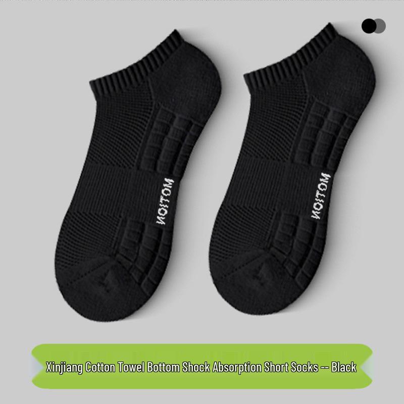 Men's Breathable Summer Socks: Mid-Calf, Short, Odor-Resistant, Terry Bottom, Cotton, Thin, Versatile, White Boat Socks