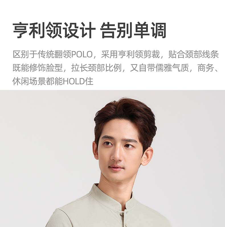 [Imitation Hemp Chinese Style] Langdeng Men's Stand up Collar T-shirt 2026 Summer New Half Open Lightweight Chinese Style Short Sleeve