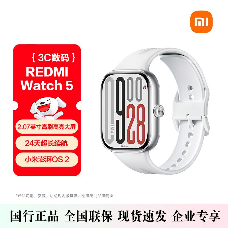 

Умные часы Xiaomi Redmi Watch 5 (Китайская версия)