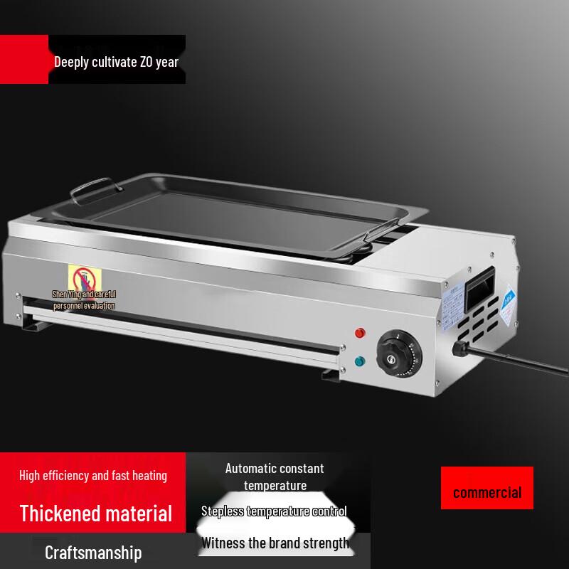 Beifu Electric BBQ Grill