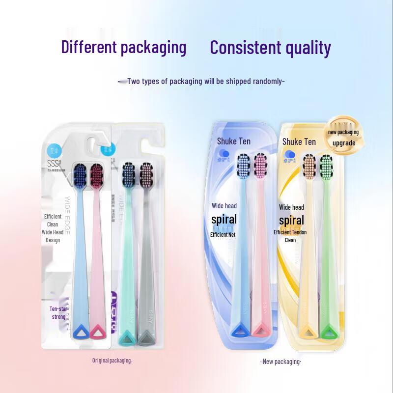 Shuke Wide Head Soft Bristle Toothbrush 2-Pack