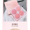 Four Color Matte Blush Palette Natural Brightening Contour Face Makeup For Women