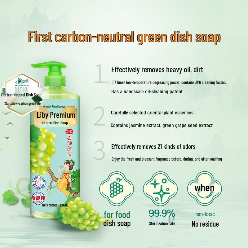 Liby Dish Soap Duo Pack: Grape Jasmine & Kumquat