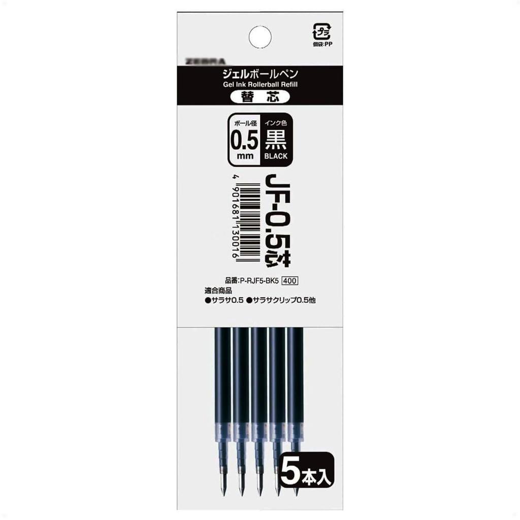 Sarasa Clip Moomin Black Ink x 4 Black Refill x 5 Set 0.5mm + [Limited Edition]