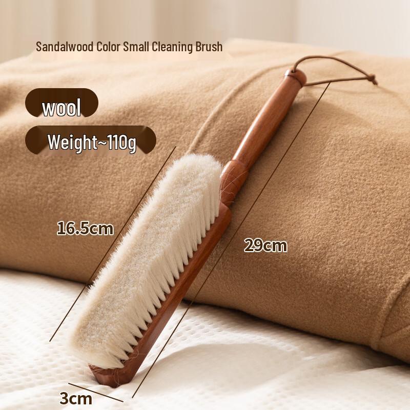 Qianxing Soft Wool Dust Brush