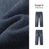 Semir Men's Winter Fleece-Lined Loose Straight-Leg Jeans