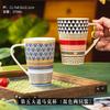 mug ceramic cup household high-value water cup office breakfast cup new exquisite and good-looking cup