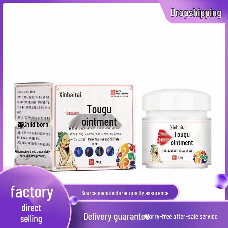 Xinbaitai Huatuo Bone-Penetrating Ointment 20g 20g