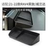 Car Front Dashboard Tray Box Center Console Display Storage Box Hidden Tray Behind Screen Organizer Sundries Tray Accessories