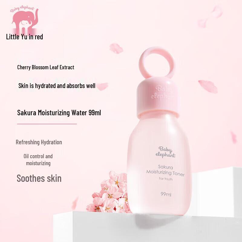 Red Elephant Cherry Blossom Hydrating Toner Set