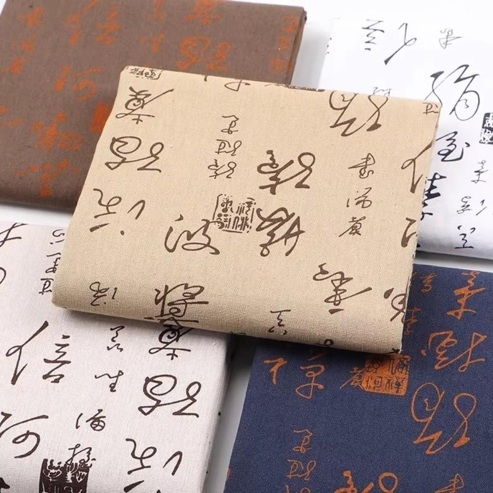 150×50cm/200×150cm Calligraphy Printed Fabric Chinese Character Printed Chinese Style Dust Cover Soft Breathable