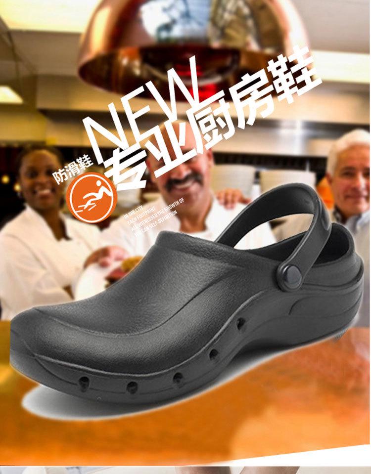 Chaussures de Chef Antidérapantes WAKO - Chaussures de Travail de Cuisine Étanches et Résistantes à l'Huile pour Hôtel, Restaurant et Plus.