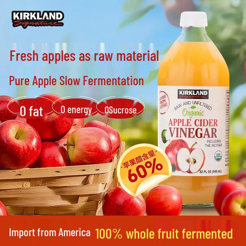 Нефильтрованный яблочный уксус Kirkland Signature