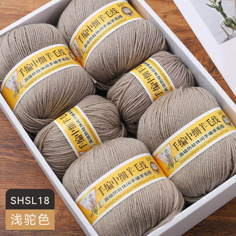 Medium Fine Wool Yarn Ball 500g/Set Comfortable Skin-Friendly for Hand Knitting DIY Material Kit Sweater Coat Scarf Glove Yarn