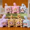 Xingbang Yuan Samuel Meow Meow Moment Blind Box Cute Plush Doll Pendant Trendy Vinyl Face Collectible Toy For Girls Gift