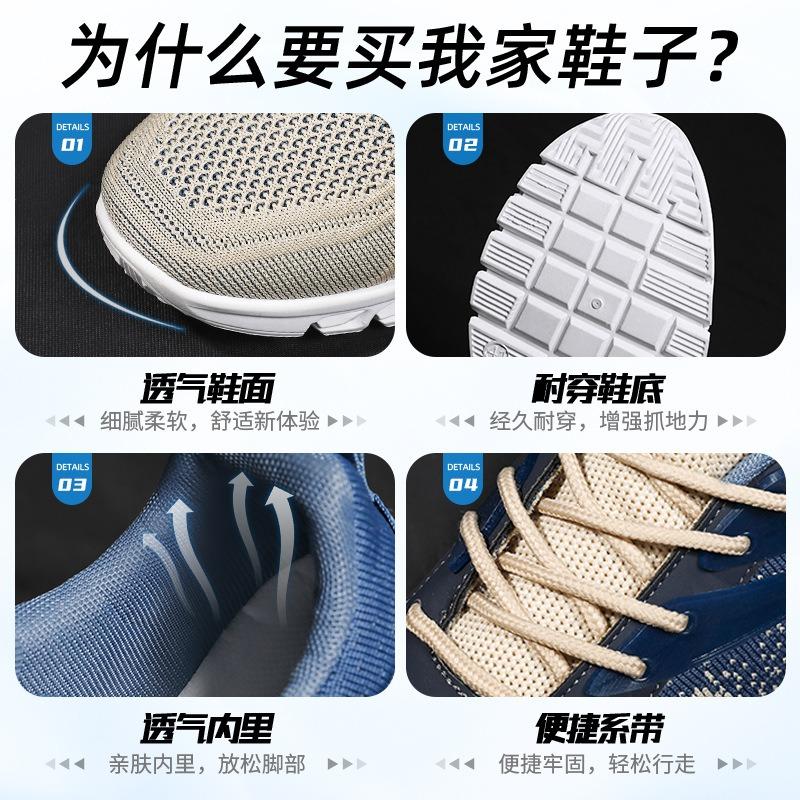 Sneaker Herren neu große Größe Herrenschuhe weiche Sohle atmungsaktiv Freizeitschuhe Farbabstimmung Laufschuhe einzelne Schuhe