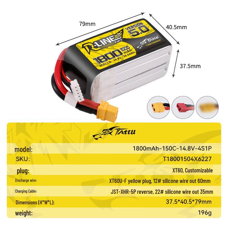 Zhenbaolai G-Force Gold Brick 5.0 FPV Racing LiPo Battery
