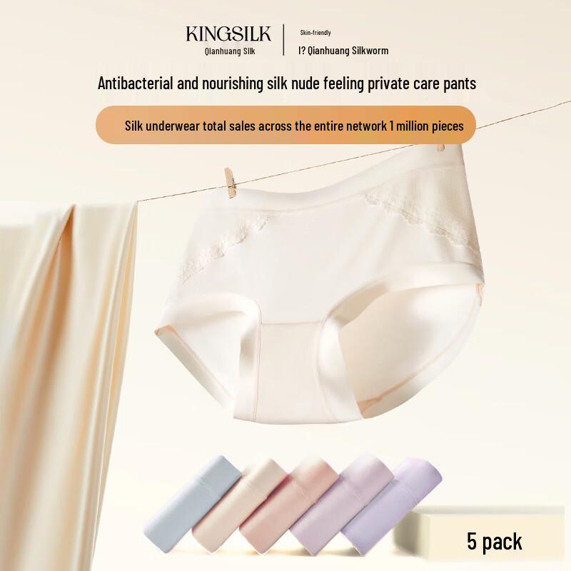 

Женские бесшовные модальные трусы-слипы средней посадки Qianhuang с шелковой ластовицей XL-2XL