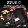 CORSAIR iCUE LINK TITAN 420 RX RGB Liquid CPU Quiet Design with RX140 Cooler, Fan, LGA1851/1700, AM5/AM4 Compatible, Black, CW-9061019-WW