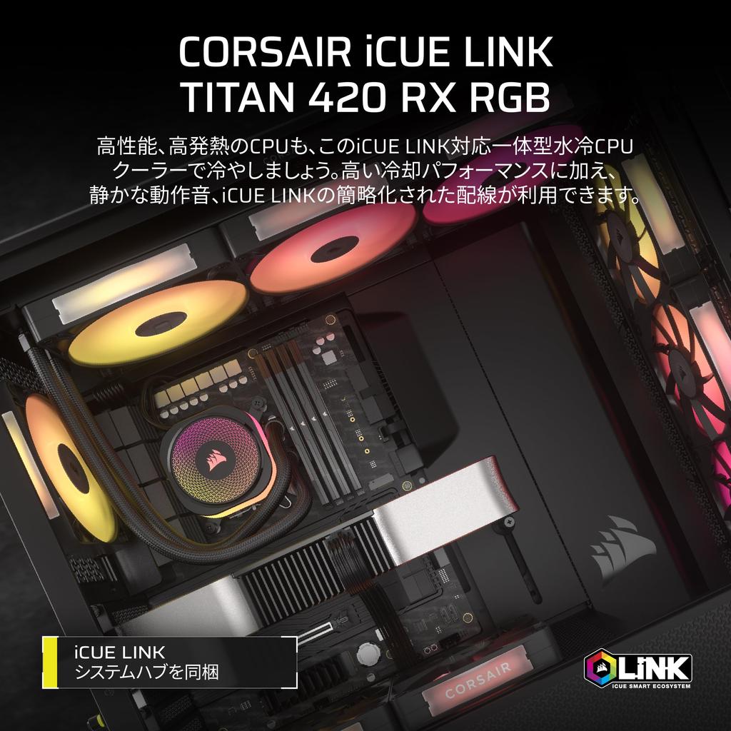 CORSAIR iCUE LINK TITAN 420 RX RGB Liquid CPU Quiet Design with RX140 Cooler, Fan, LGA1851/1700, AM5/AM4 Compatible, Black, CW-9061019-WW