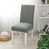 Polar Fleece Elastic Thickened Chair Cover Home Dining Table Chair Cover Seat Stool Cover Hotel Restaurant Universal One-piece Chair Cover