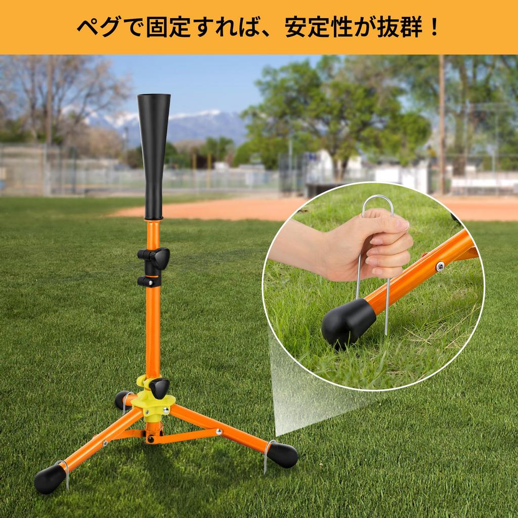 Podstawka do odbijania dla dzieci, 52-80 cm, Bezstopniowa, do Baseballu, Treningu, Odbijania, Softballu i Baseballu Młodzieżowego, Regulowana Wysokość, Przenośna Torba do Przechowywania,