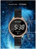 Sanda Stylish Touch Key Electronic Watch with Mesh Band - Creative Business Design.