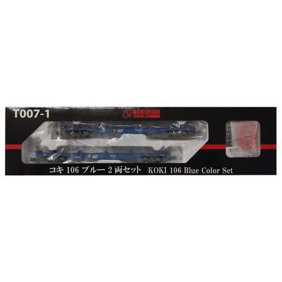 Rokuhan Z Gauge T007-1 Blue CO-KI 106 Freight Car Set of 2 - Model Train Accessories