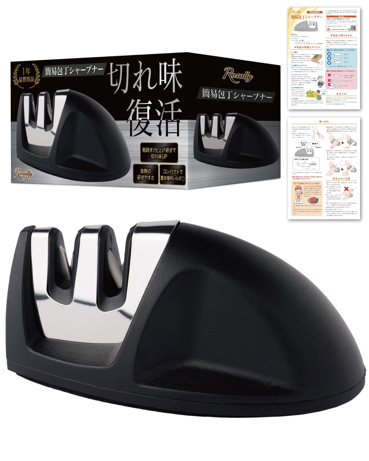 

in Knife Stainless Restores Compatible with Knives [Featured Magazines] Sharpener, Steel, Lightweight, Compact, Sharpness, Double-Edged чёрный