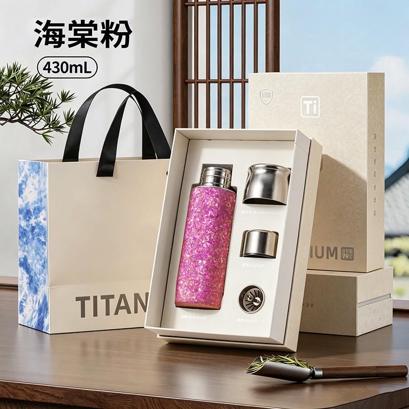 Premium Business Pure Titanium Insulated Cup Large Capacity Double Wall Magnetic Tea Separation Car Gift
