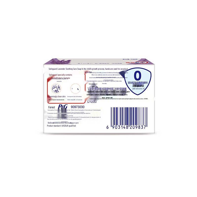 Safeguard Lavender Scented Bar Soap