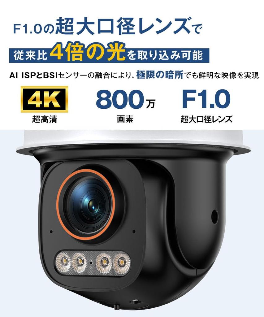 Full Color at Google TV Skyworth Security Outdoor Surveillance Surveillance 8 Full Color Night Outdoor 12x Alarm Crime IP66 Waterproof and WiFi