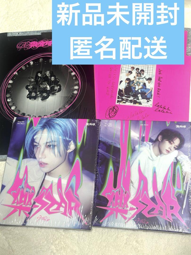 

[USED] Skizz Straykids Raku-star