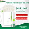 Kit Portabil pentru Testarea Reziduurilor de Pesticide (Versiunea CN)