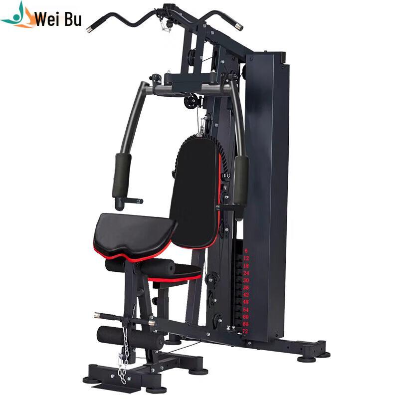 Weibu XM001 Single Station Home Multi-Gym