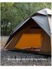 Explorer Automatic Rainproof Sun Protection Tent: Portable, Double-Layer, Foldable Camping Gear