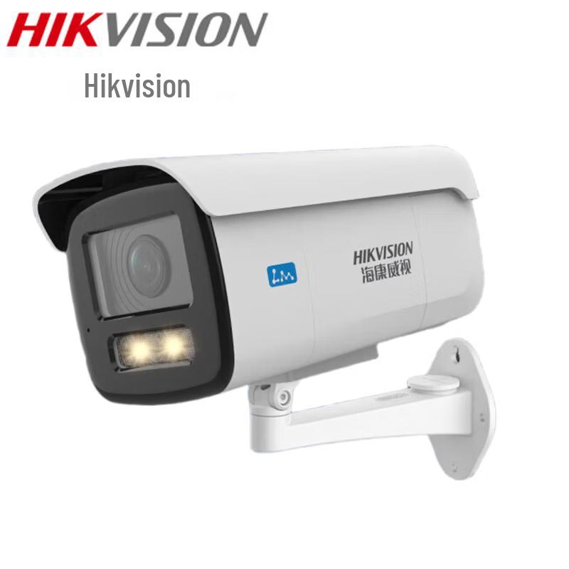 

HIKVISION 4MP AI POE Dual-Light Bullet Camera