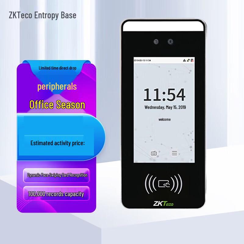 ZKTECO XFace60 Dynamic Face & Card Recognition Time Attendance Machine CN plug (adapter included)