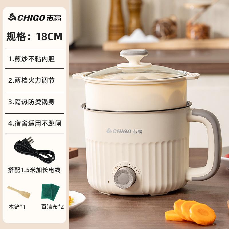 Electric cooking pot Student dormitory Small electric hot pot integrated pot Steamer Household cooking pot Office convenience