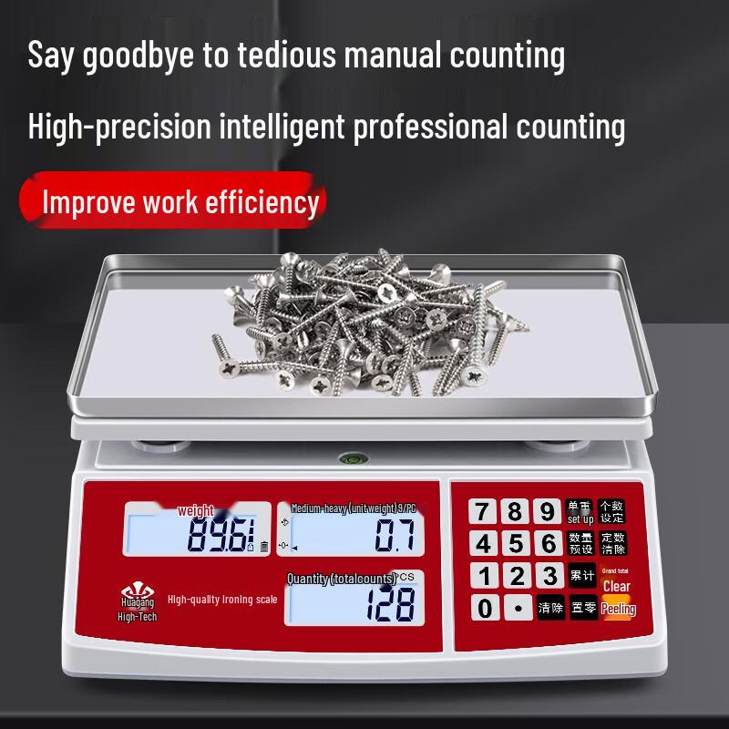 Huachao Gaoke High-Precision Stainless Steel Industrial Counting Scale