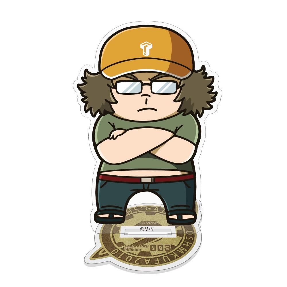 

Steins Gate Steins Gate Itaru Hashida Deformed Acrylic Stand