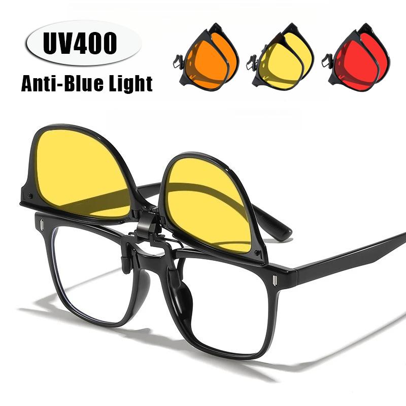 Plain Glasses Flip-Up Night Vision Anti-Blue Light Clip-On Lenses Specialized Gaming Ultra-Lightweight Uv-Protective Eyewear