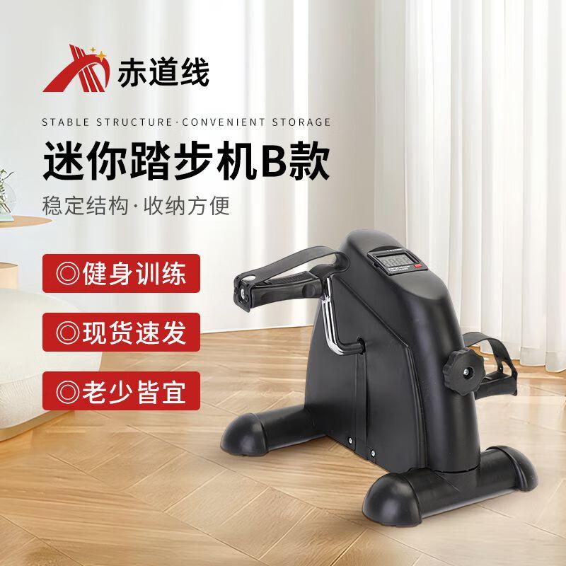 Mini Exercise Stepper