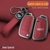 Geely Car Folding Key Cover for Vision X3, King Kong, Panda S1, X1 - Metal Shell with Buckle